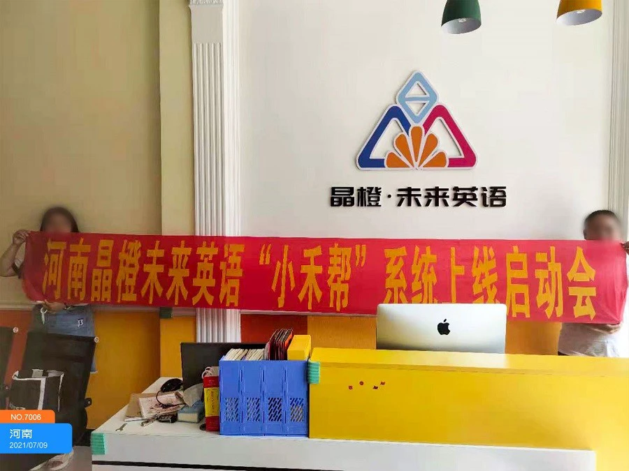 如何制定智能篮球训练计划_2