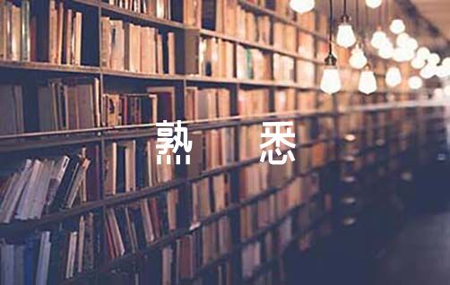 如何制定智能篮球训练计划_1